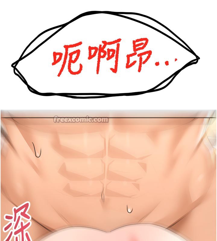 顶加套房的春天