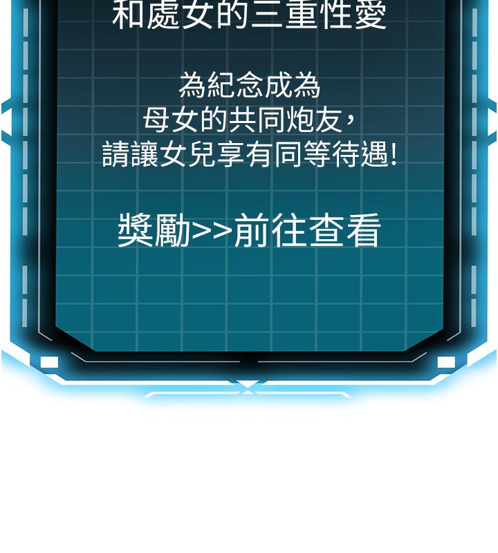 顶加套房的春天