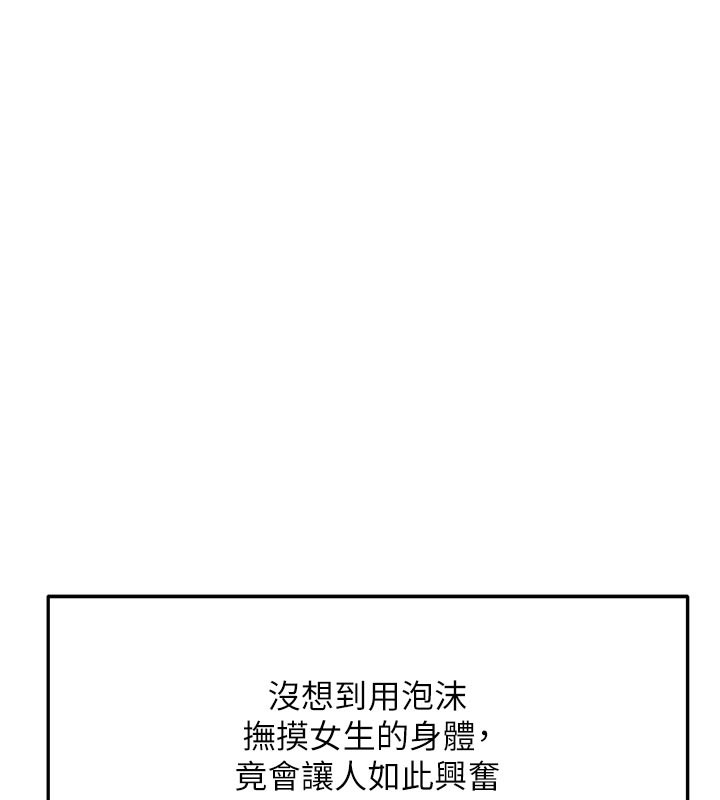 顶加套房的春天