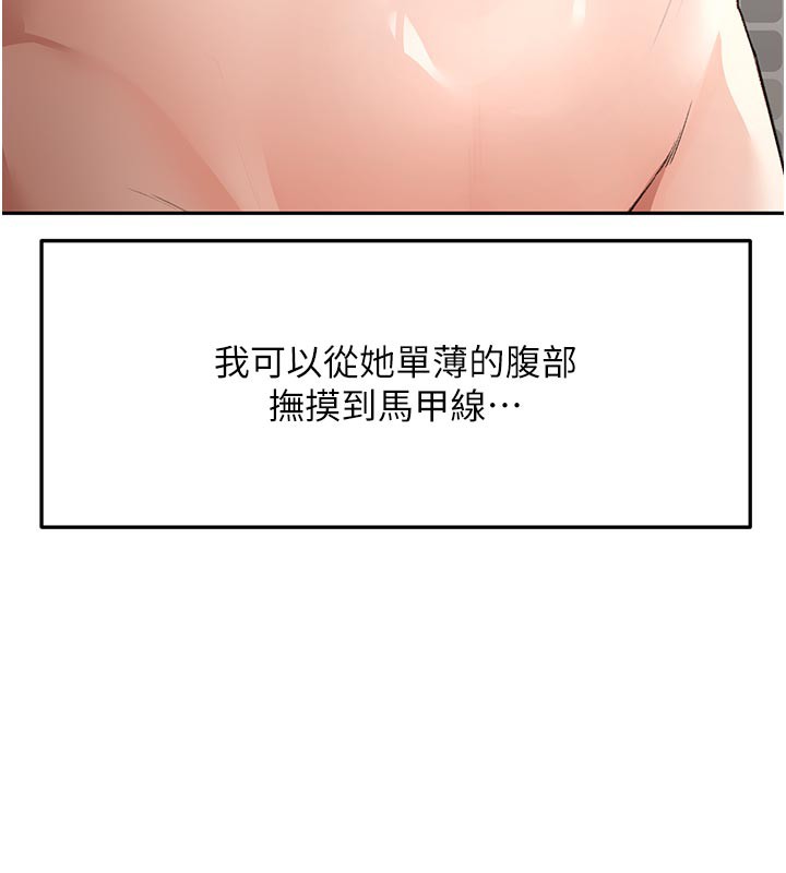 顶加套房的春天