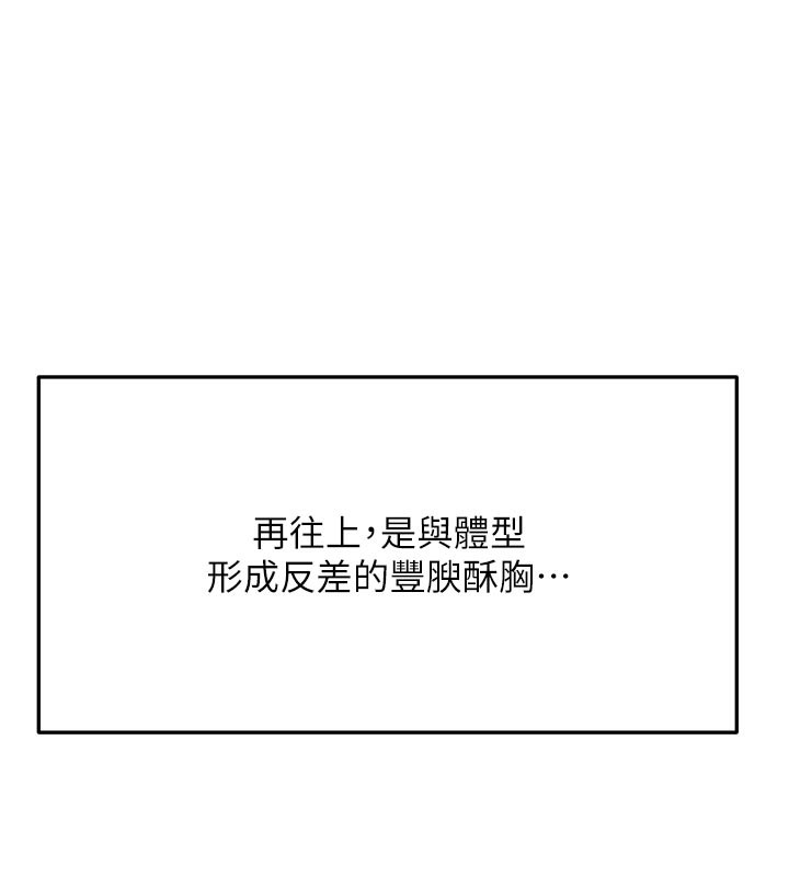 顶加套房的春天