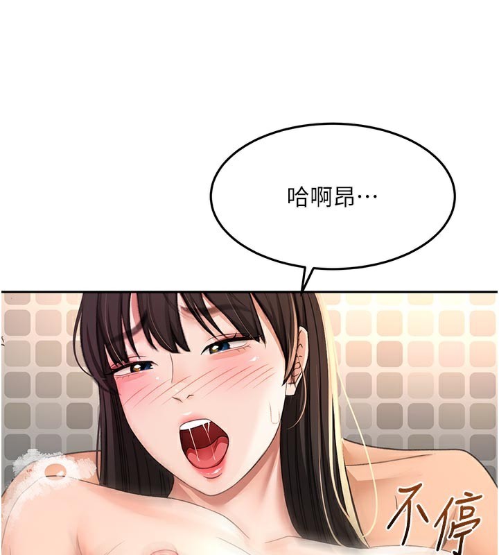 顶加套房的春天