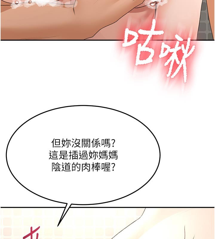 顶加套房的春天