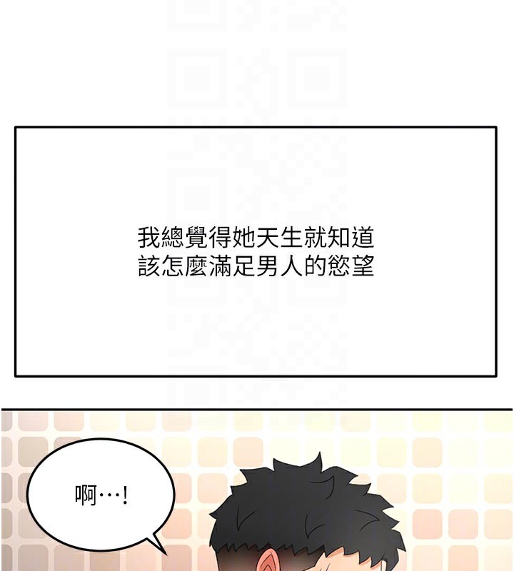 顶加套房的春天
