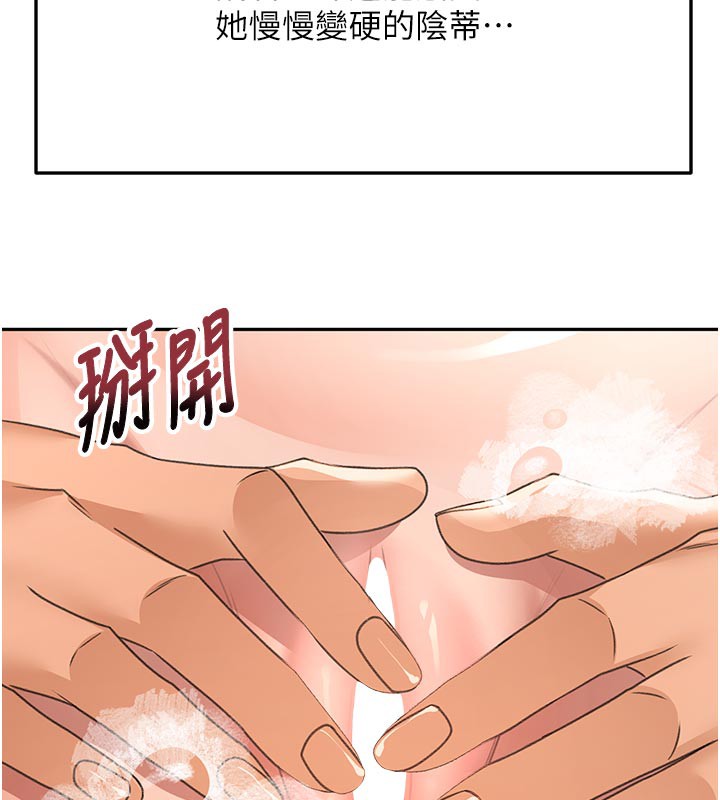 顶加套房的春天