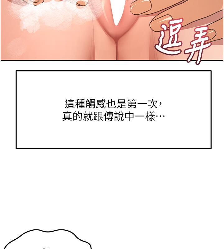 顶加套房的春天