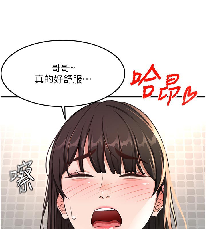 顶加套房的春天