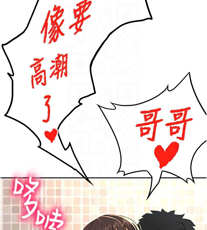 顶加套房的春天