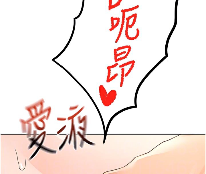 顶加套房的春天