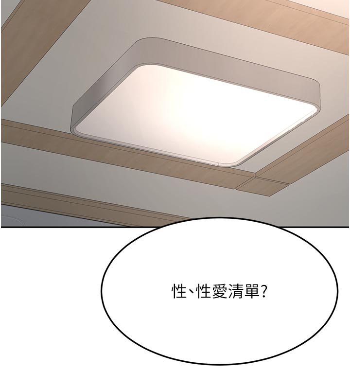 顶加套房的春天