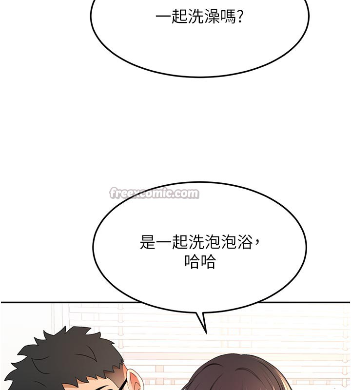顶加套房的春天