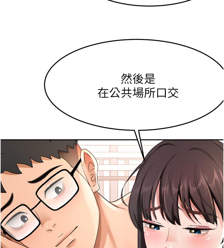 顶加套房的春天