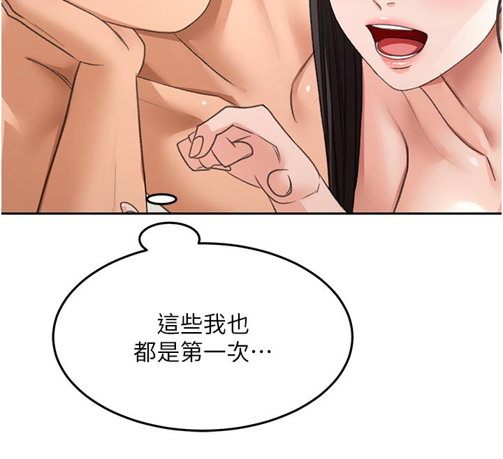 顶加套房的春天