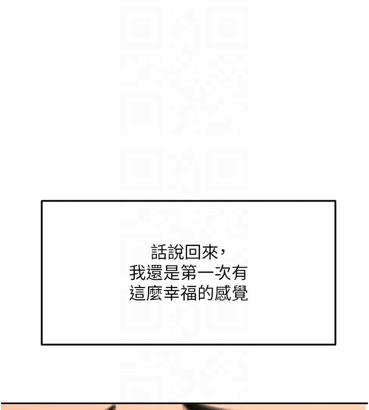 顶加套房的春天
