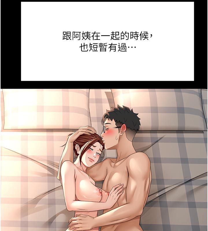 顶加套房的春天