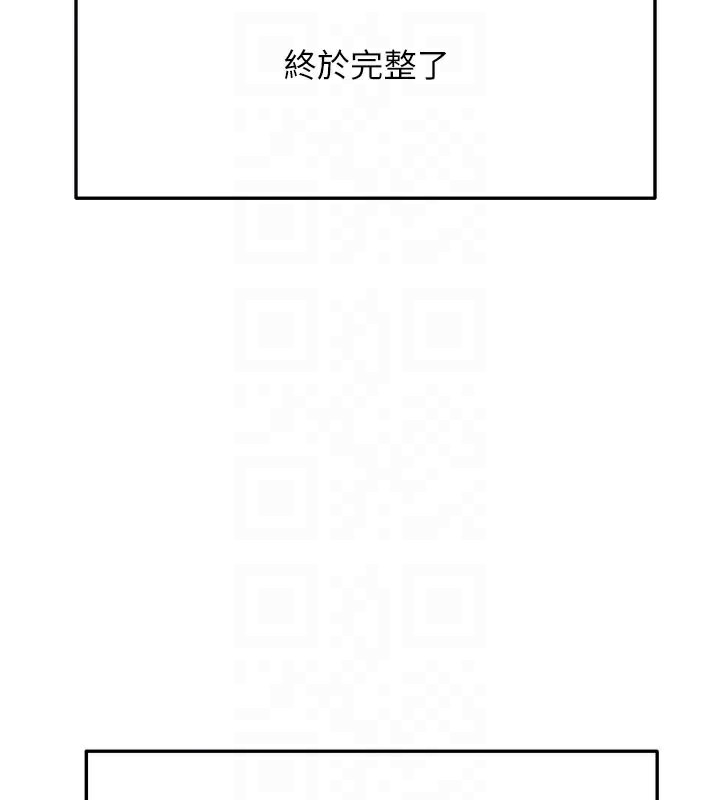 顶加套房的春天
