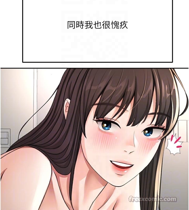 顶加套房的春天