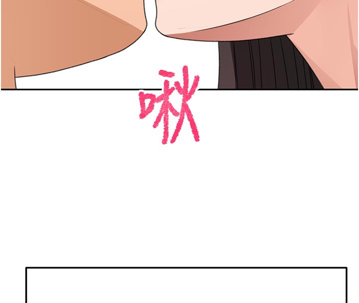 顶加套房的春天
