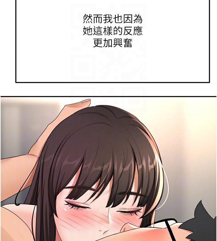 顶加套房的春天