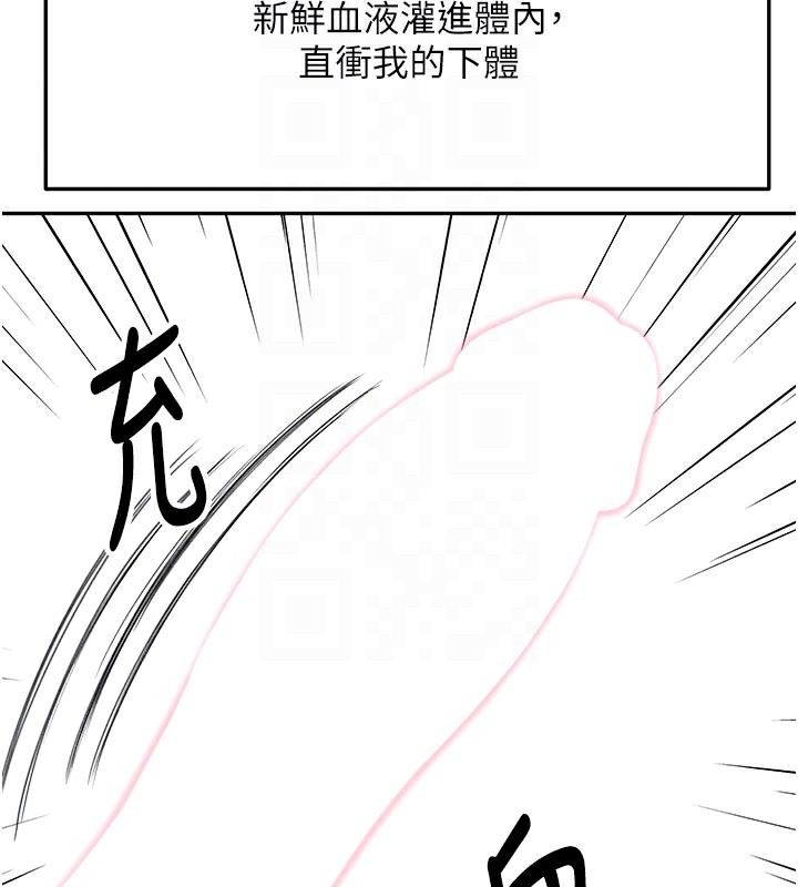 顶加套房的春天