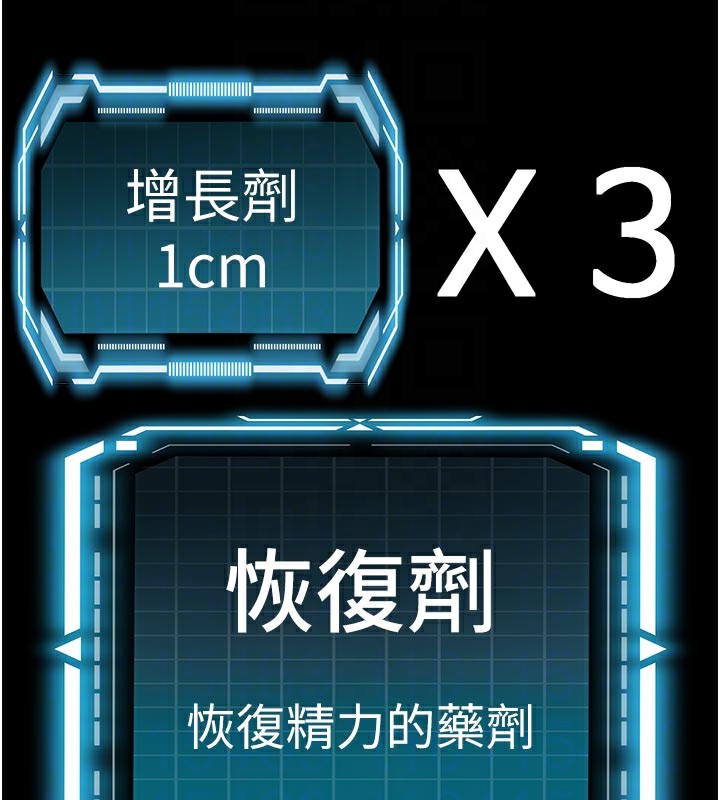 顶加套房的春天