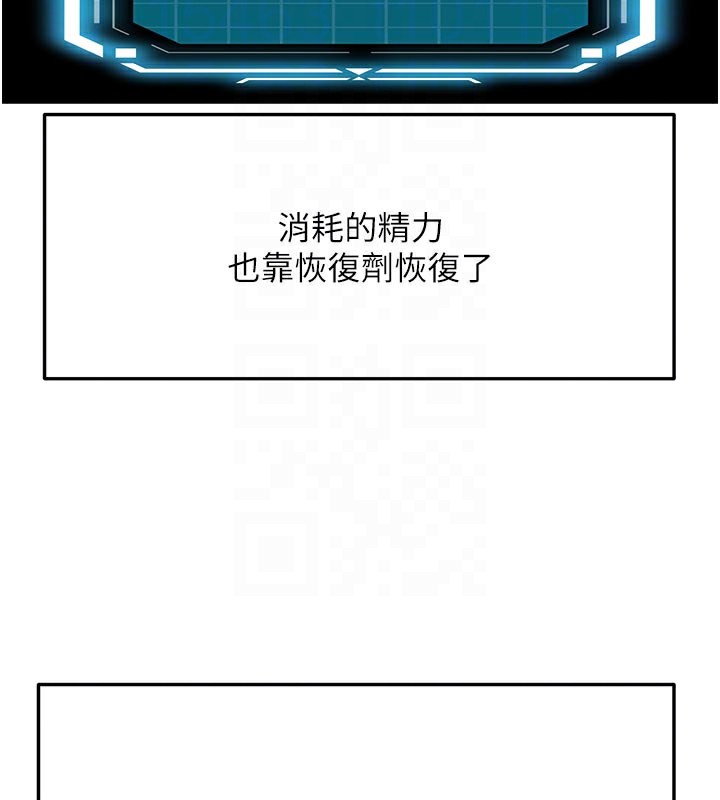 顶加套房的春天