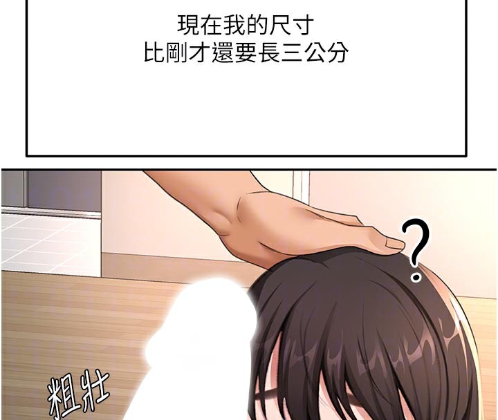 顶加套房的春天