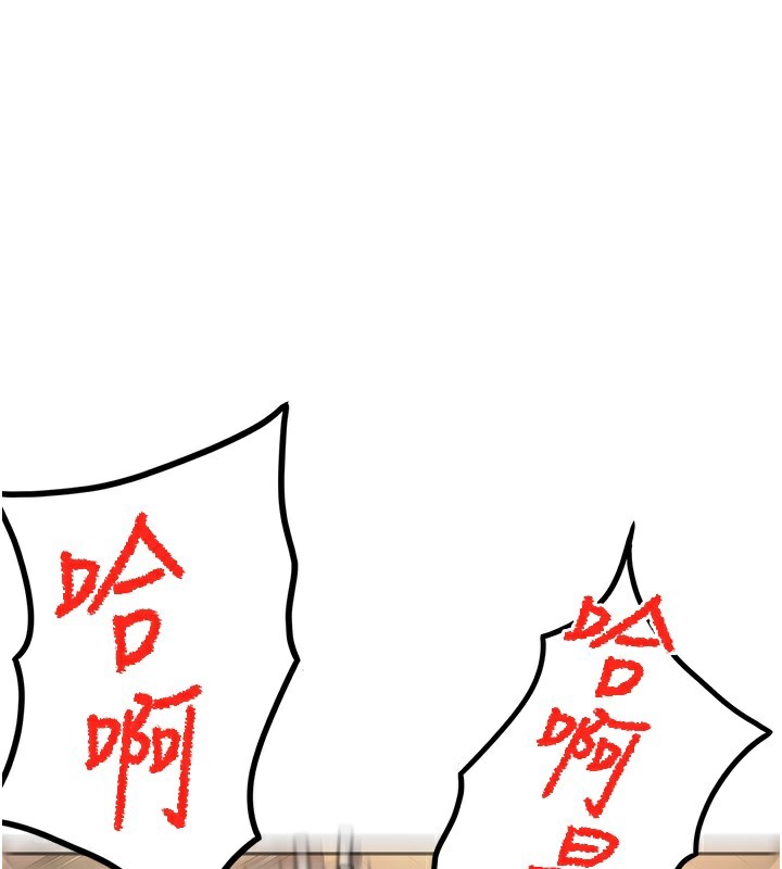 顶加套房的春天