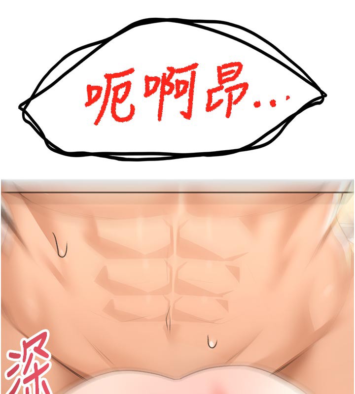 顶加套房的春天