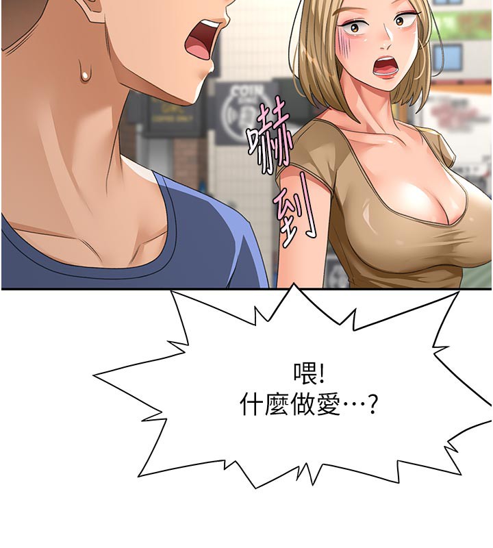 顶加套房的春天