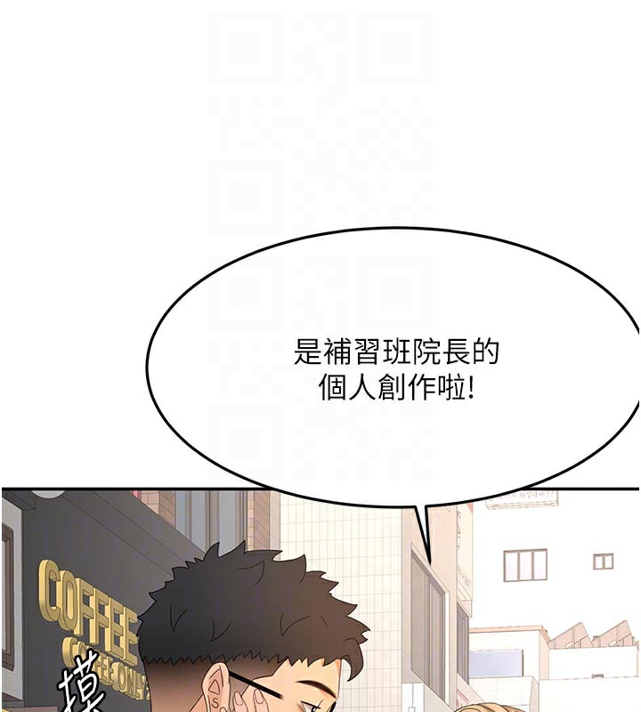 顶加套房的春天