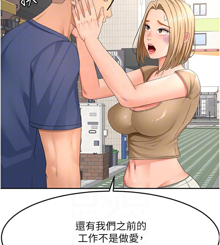 顶加套房的春天
