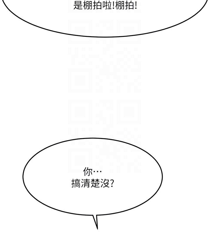 顶加套房的春天