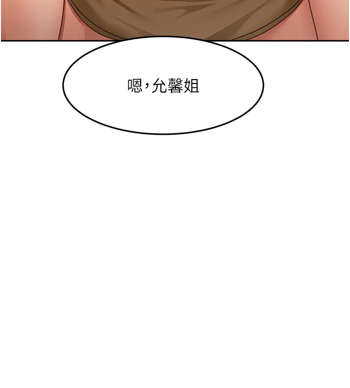 顶加套房的春天