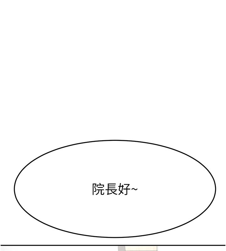 顶加套房的春天