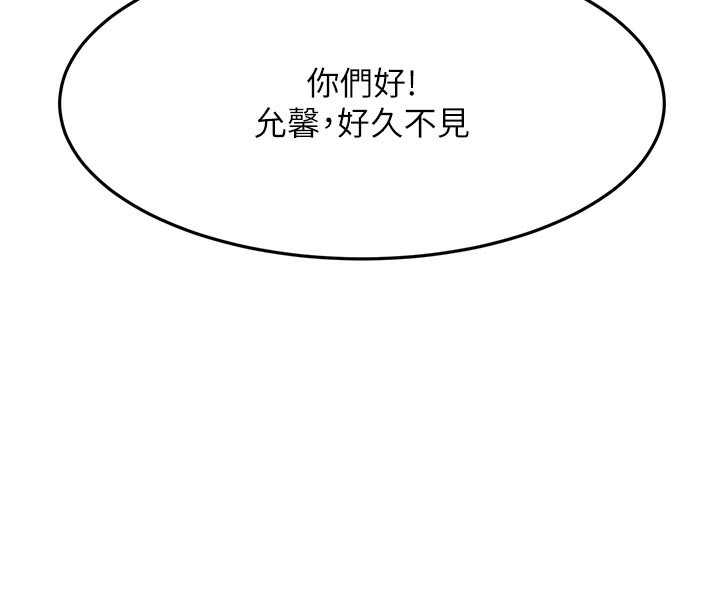 顶加套房的春天