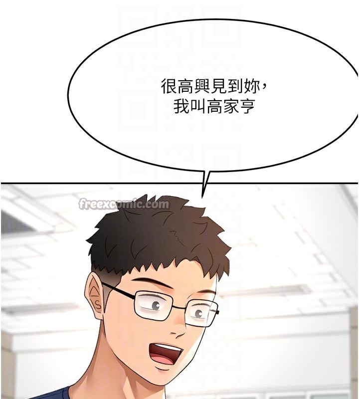 顶加套房的春天
