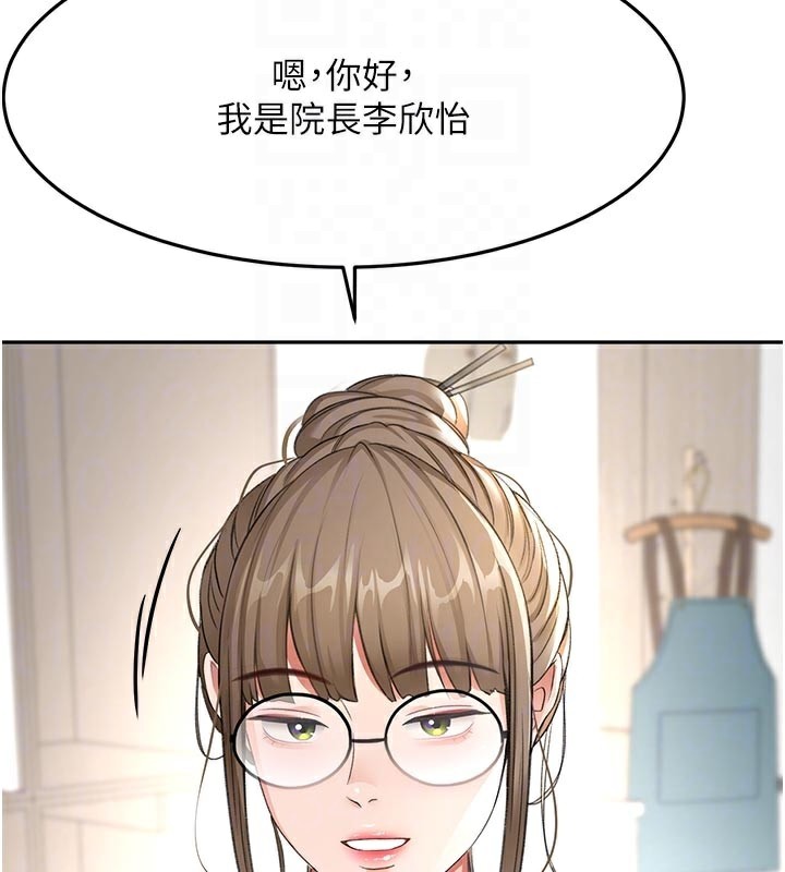顶加套房的春天