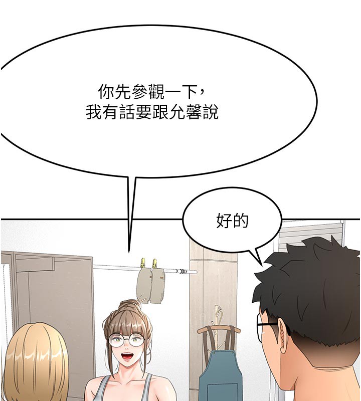 顶加套房的春天