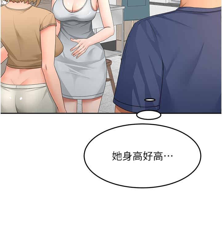 顶加套房的春天