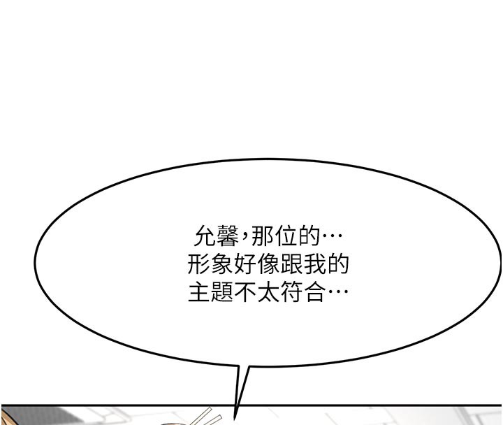 顶加套房的春天