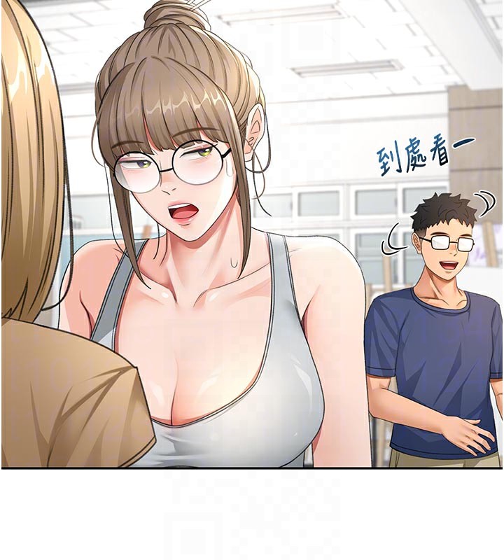 顶加套房的春天