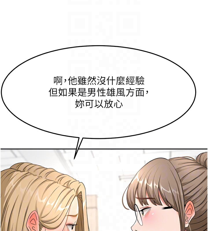 顶加套房的春天