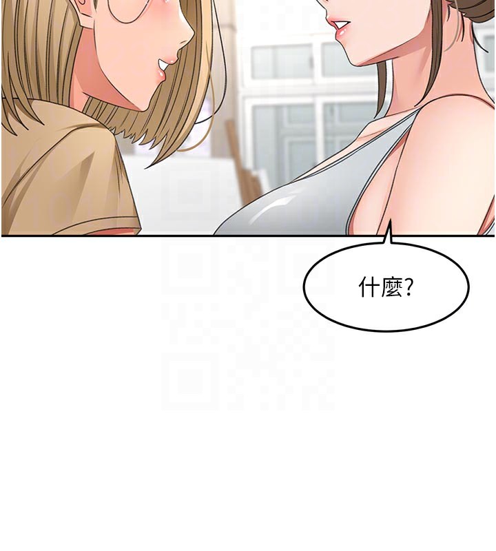 顶加套房的春天