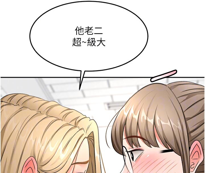 顶加套房的春天