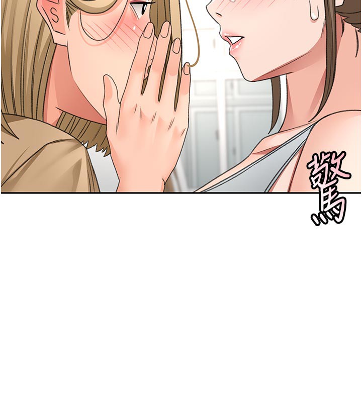 顶加套房的春天