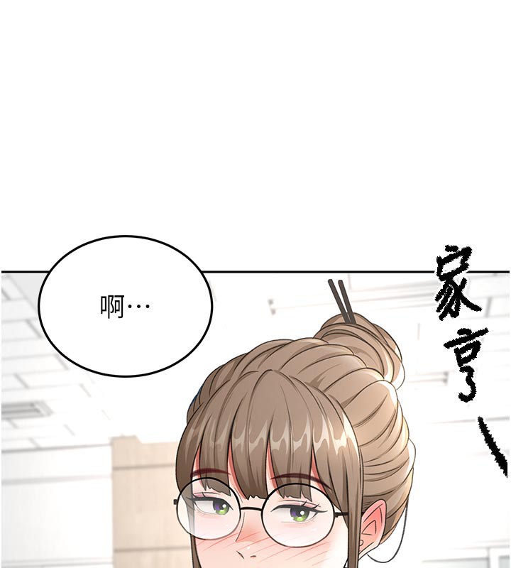 顶加套房的春天