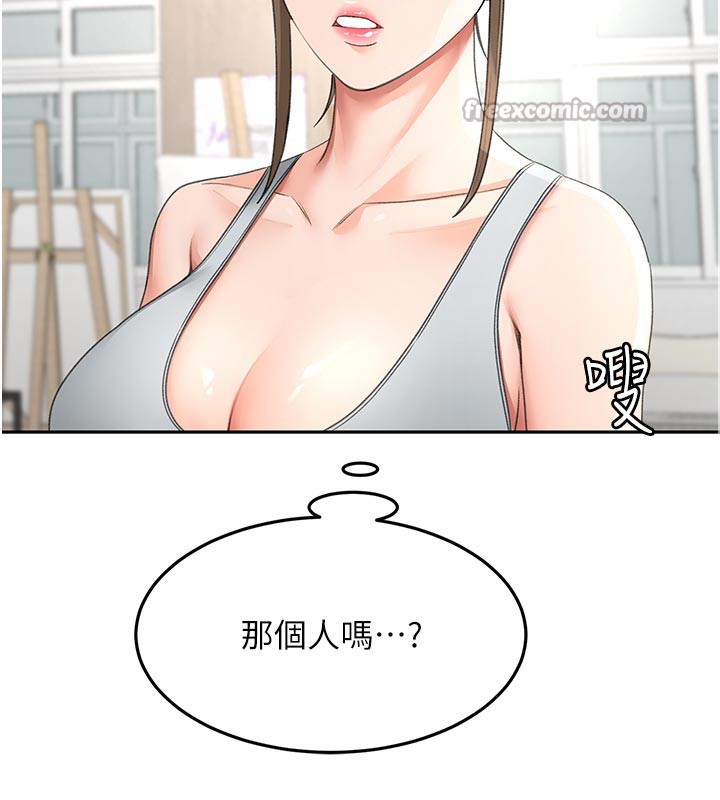 顶加套房的春天