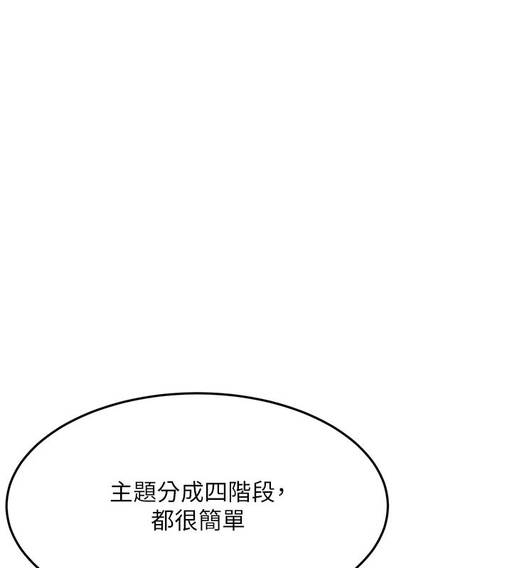 顶加套房的春天