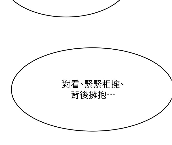 顶加套房的春天